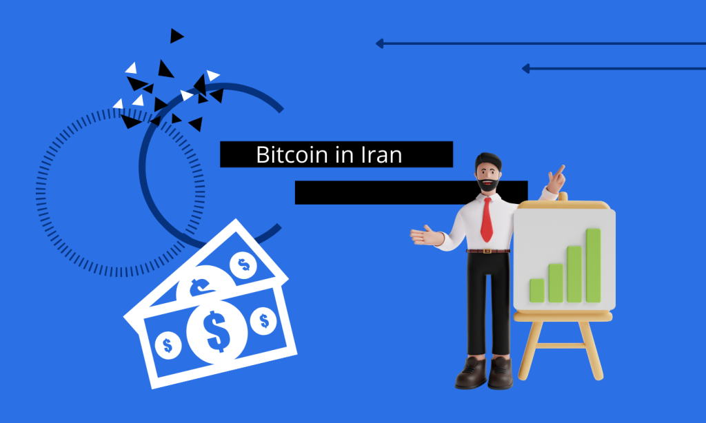 نحوه فروش بیت کوین در ایران با چه محدودیت هایی همراه است؟