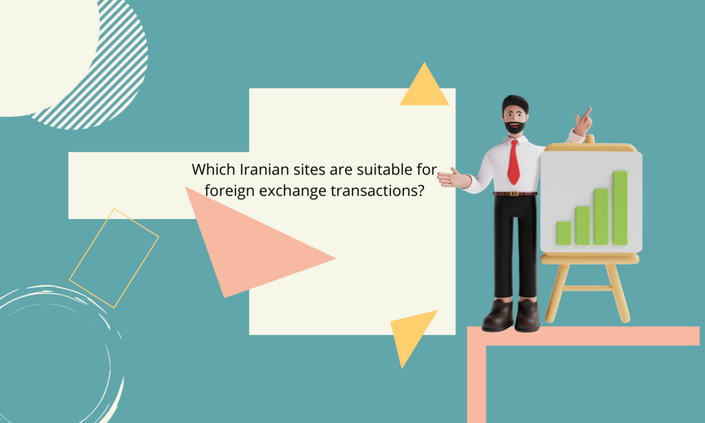 کدام سایت های ایرانی برای معاملات ارز ترون مناسب است؟