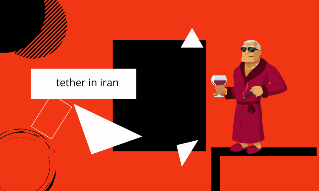 حکم شرعی تتر در ایران چیست؟