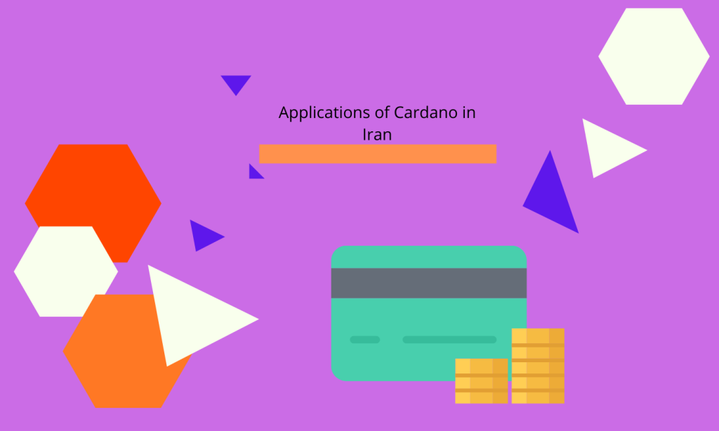 کاربرد های کاردانو در ایران